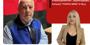 Γ.Λεχουρίτης: «Δυστυχώς έλεγχοι στην αγορά δεν γίνονται. Όταν αφήνουν τις τιμές να εκτινάσσονται δεν χτυπάς την αισχροκέρδεια και τη ακρίβεια».