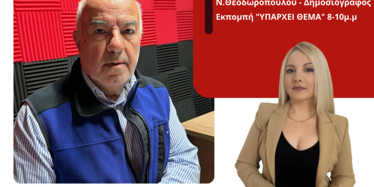 Γ.Λεχουρίτης: «Δυστυχώς έλεγχοι στην αγορά δεν γίνονται. Όταν αφήνουν τις τιμές να εκτινάσσονται δεν χτυπάς την αισχροκέρδεια και τη ακρίβεια».