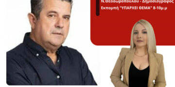 Δικαιώθηκε στο Εφετείο ο Π.Κατσούλης & επιστρέφει στις τάξεις του δημόσιου σχολείου.