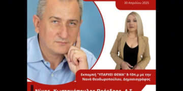 Συνέντευξη Νίκου Κωστακόπουλου στον Energy 94.2