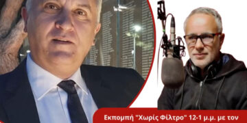 Συνέντευξη του Αντιδημάρχου Αγρινίου, Κωσταντίνου Κουμπουλή στον Energy 94.2