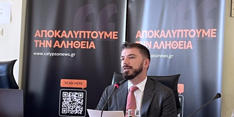 Calypsonews.gr: Το απόλυτο διαδραστικό εργαλείο fact checking παρουσίασε το Newsit στο Θερινό Σχολείο IQ Media Hub του ΕΚΠΑ