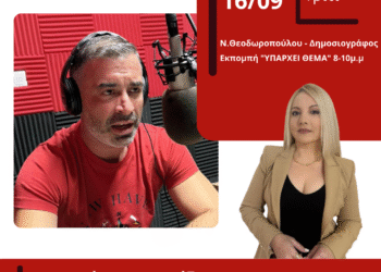 Π. Μαρνέζος για αδέσποτα στο Αγρίνιο: «Στειρώνουμε 300 αδέσποτα τον χρόνο, θέλουμε συμμετοχή, όχι εμπόδια»