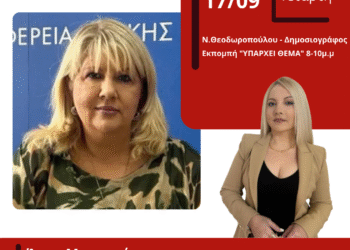 Ιός του Δυτικού Νείλου: Σε κρίσιμη κατάσταση ο ένας από τους δύο ασθενείς από το Νεοχώρι – 3 τα κρούσματα στην Αιτω/νία