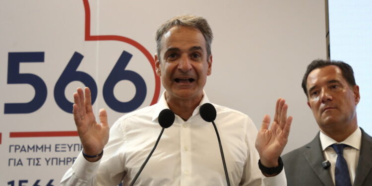 ΔΕΘ 2025: Χαιρετισμός Μητσοτάκη στο περίπτερο του υπουργείου Υγείας – «Ας αφήσουμε τη γκρίνια, να αναγνωρίσουμε την πρόοδο»