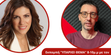 Εκδήλωση: «Η νόσος Alzheimer στην Ελλάδα σήμερα» την Κυριακή 21/09