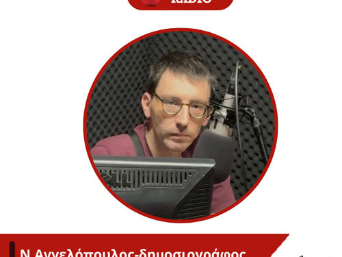 Τοπικό Δελτίο Ειδήσεων 24/09/2025