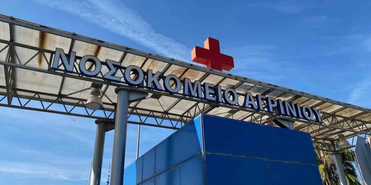 Αγρίνιο: Έφυγε από τη ζωή η 51χρονη ακτινολόγος του νοσοκομείου Κωνσταντίνα Κανάτα