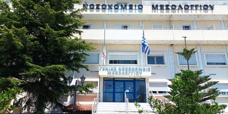 Νοσοκομείο Μεσολογγίου: Αλλάζει ο αριθμός κλήσης τηλεφωνικών ραντεβού