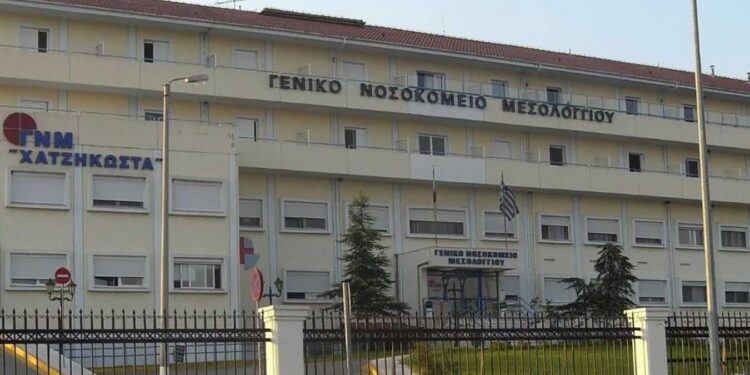 Εμποροβιομηχανικός Σύλλογος Μεσολογγίου: «Απέναντι σε κάθε ενέργεια που στοχεύει στην αποδυνάμωση του νοσοκομείου»