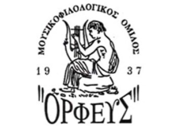 Μύτικας: Μεγαλοπρεπής παρουσία του «Ορφέα Λευκάδας» στην τελετή έναρξης του Παγκοσμίου Πρωταθλήματος Ελεύθερης Κατάδυσης