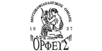 Μύτικας: Μεγαλοπρεπής παρουσία του «Ορφέα Λευκάδας» στην τελετή έναρξης του Παγκοσμίου Πρωταθλήματος Ελεύθερης Κατάδυσης