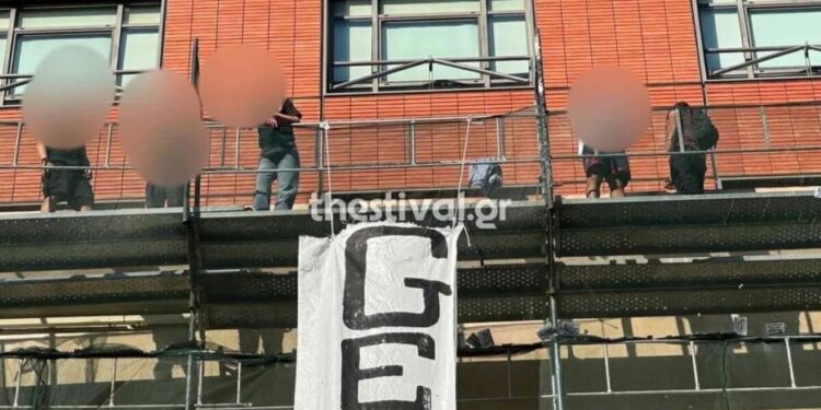 Θεσσαλονίκη: Μέλη του Ρουβίκωνα σκαρφάλωσαν στο Προξενείο των ΗΠΑ διαμαρτυρόμενα για την Παλαιστίνη