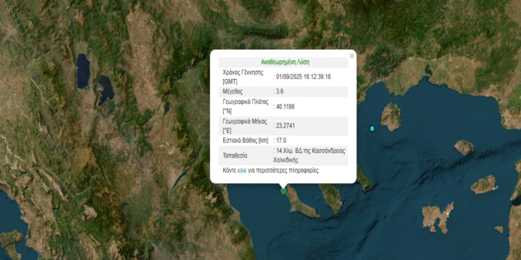 Σεισμός 3,6 ρίχτερ στην Κασσάνδρα Χαλκιδικής σε χαμηλό εστιακό βάθος