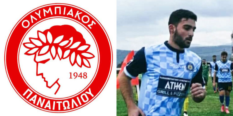 Ολυμπιακός Παναιτωλίου: Απέκτησε τον Στάθη Σαφάκα