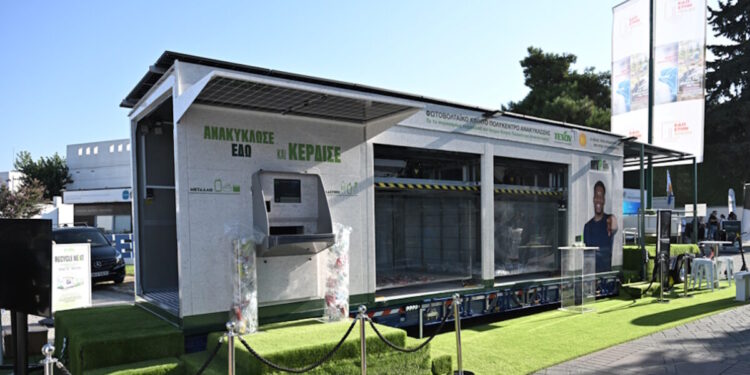 ΤΕΧΑΝ: Επίσημη παρουσίαση του νέου φωτοβολταϊκού κινητού πολυκέντρου ανακύκλωσης στην 89η ΔΕΘ