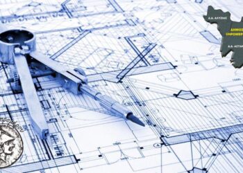 Την Τρίτη 2 Σεπτεμβρίου η Παρουσίαση της μελέτης Τοπικού Πολεοδομικού Σχεδίου Δήμου Ξηρομέρου