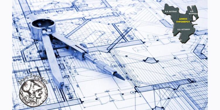 Την Τρίτη 2 Σεπτεμβρίου η Παρουσίαση της μελέτης Τοπικού Πολεοδομικού Σχεδίου Δήμου Ξηρομέρου