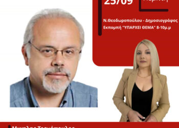 Συνέντευξη Μιχάλη Τρεμόπουλου στον energy 94.2