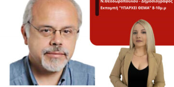 Συνέντευξη Μιχάλη Τρεμόπουλου στον energy 94.2