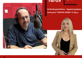 Ο καθηγητής Δημήτρης Τσιτσιγιάννης για τον γλοιοσπόριο & την συνεργασία της Ένωσης Αγρινίου με το Γεωπονικό Πανεπιστήμιο Αθηνών