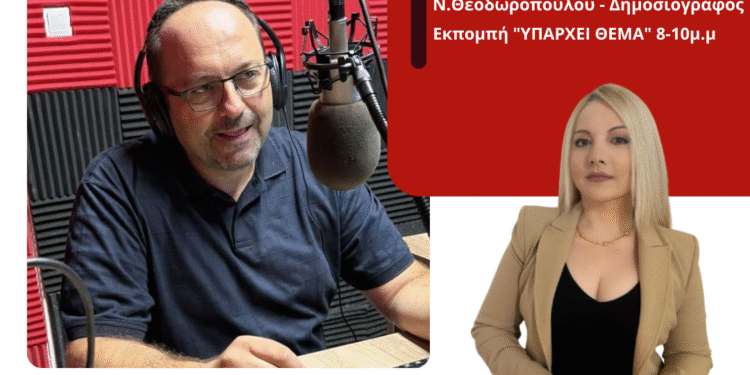 Ο καθηγητής Δημήτρης Τσιτσιγιάννης για τον γλοιοσπόριο & την συνεργασία της Ένωσης Αγρινίου με το Γεωπονικό Πανεπιστήμιο Αθηνών