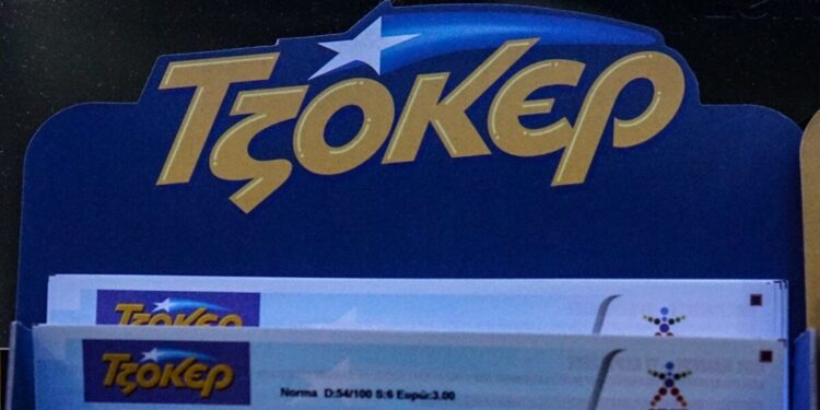 Τζόκερ κλήρωση 2969: Οι τυχεροί αριθμοί σήμερα