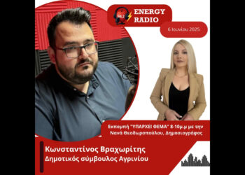 Συνέντευξη Κωνσταντίνου Βραχωρίτη, δημοτικού συμβούλου Αγρινίου στον Energy 94.2