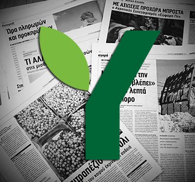 Επιβολή προστίμων άνω των 2,2 εκατ. ευρώ σε δύο γνωστές αλυσίδες σούπερ μάρκετ