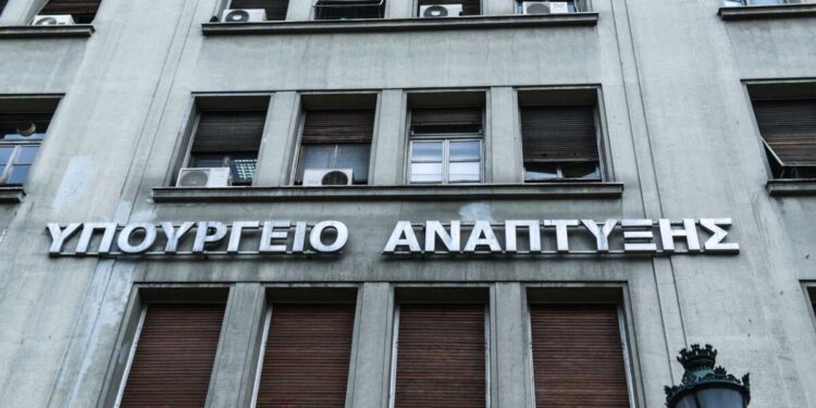 Απάντηση του Υπουργείου Ανάπτυξης στην ανακοίνωση του ΠΑΣΟΚ για την ακρίβεια