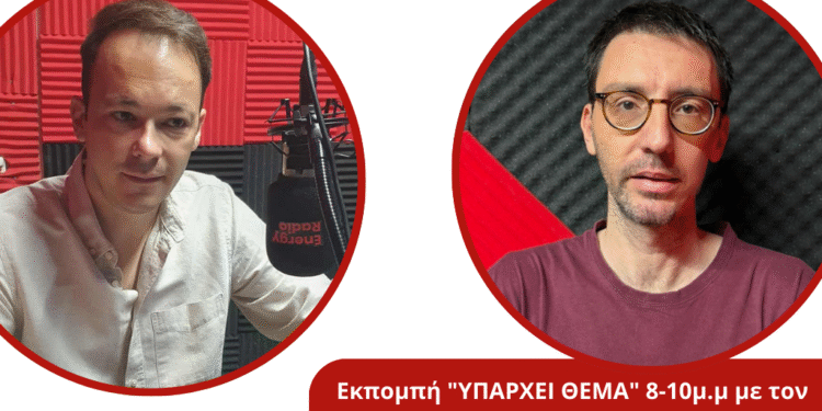 Ο Μ. Ζαμπάρας για τις ζυμώσεις στον χώρο της κεντροαριστεράς, στο ενδεχόμενο επιστροφής του Αλέξη Τσίπρα