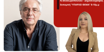 Ο Δημήτρης Τραπεζιώτης με ανοιχτή επιστολή καλεί τον Δήμαρχο Αγρινίου να διενεργήσει Ένορκη Διοικητική Εξέταση (ΕΔΕ και αναφορά στην Εισαγγελία Πρωτοδικών Αιτ/νίας (έδρα Αγρίνιο)