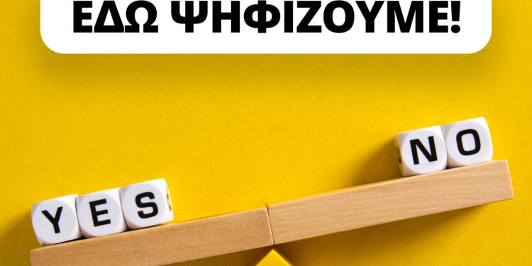 10 χρόνια «ΥΧ»: Οι αναγνώστες αξιολογούν πρόσωπα, καταστάσεις, γεγονότα και πεπραγμένα της δεκαετίας (Νοέμβριος 2015-σήμερα)