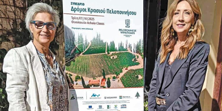 Ενίσχυση συνεργασιών και ανάδειξη της οινικής ταυτότητας της Πελοποννήσου