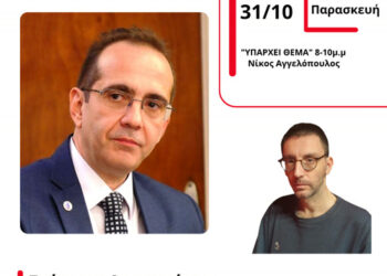 Ο Αντιπεριφερειάρχης Αγροτικής Ανάπτυξης Ανδρέας Φίλιας, στον energy 94,2 για την παράνομη μεταφορά ζώντων ζώων