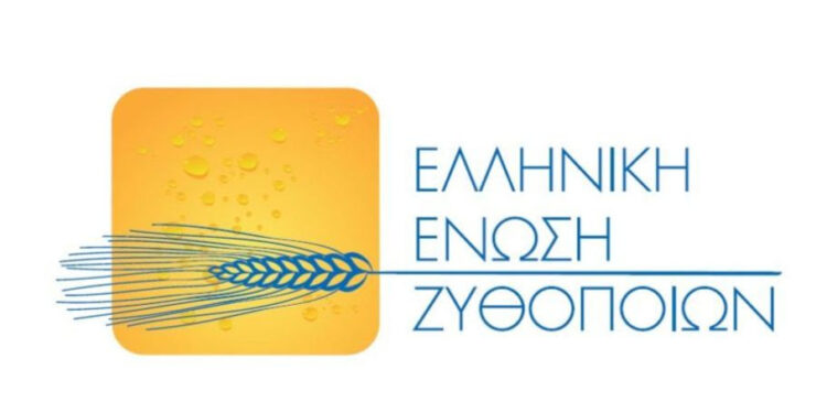 Με ρεκόρ συμμετοχής ολοκληρώθηκαν τα Ανοιχτά Ζυθοποιεία 2025 σε όλη την Ελλάδα