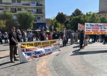 Σωματείο Ιδιωτικών Υπαλλήλων Αγρινίου: «Όχι στο νομοσχέδιο-έκτρωμα για το 13ωρο – Όλοι και όλες στην απεργία στις 14 Οκτώβρη!»