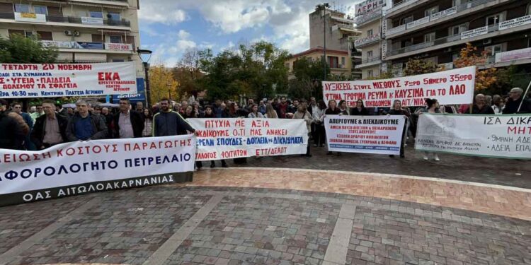 Νέα απεργία στις 14 Οκτωβρίου από το Εργατικό Κέντρο Αγρινίου – Αντίδραση στο νομοσχέδιο για τη 13ωρη εργασία