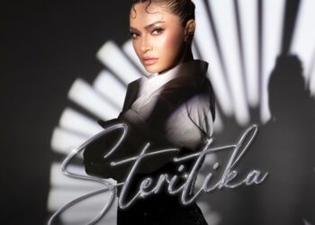 Αποστολία Ζώη – «Στερητικά»