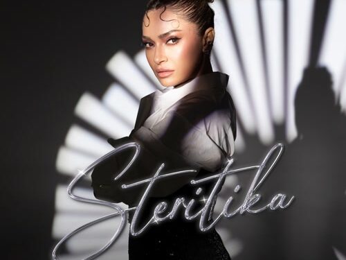 Αποστολία Ζώη – «Στερητικά»