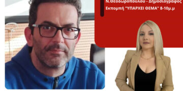 Μάκης Αραβανής: «Με το νέο οργανόγραμμα των νοσοκομείων θα κλείσουν τμήματα»!