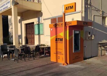 Τοποθετήθηκε ATM στο Λουτρό Αμφιλοχίας (φωτο)