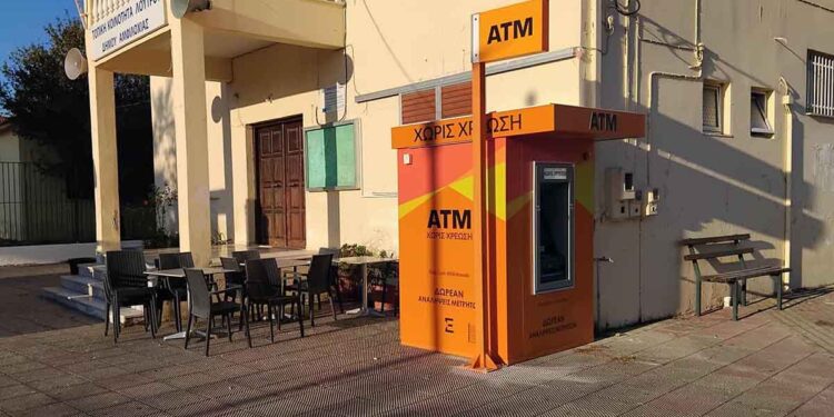 Τοποθετήθηκε ATM στο Λουτρό Αμφιλοχίας (φωτο)