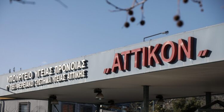 Αττικόν: «Είναι αλλεργικό το παιδί είπα στη νοσηλεύτρια», περιγράφει η μητέρα της 22χρονης που υπέστη αλλεργικό σοκ λόγω λάθος φαρμάκου