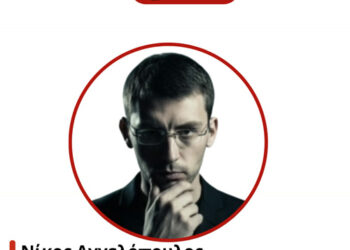 Τοπικό Δελτίο Ειδήσεων 24/10/2025