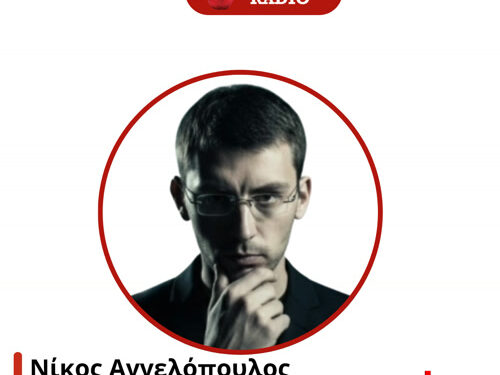 Τοπικό Δελτίο Ειδήσεων 24/10/2025