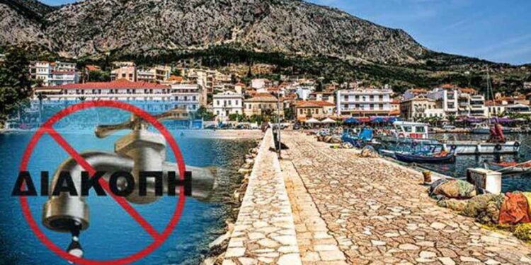 Αίρεται η απαγόρευση χρήσης του νερού στην κοινότητα Αστακού για πόση και μαγείρεμα