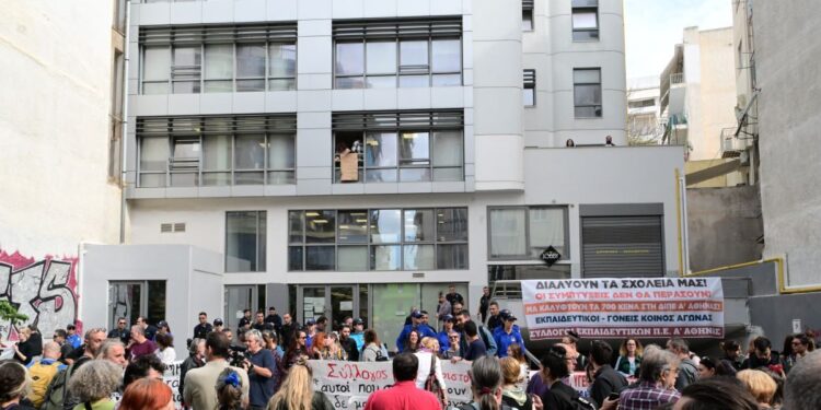 Μεταξουργείο: Νέα συγκέντρωση διαμαρτυρίας εκπαιδευτικών και γονιών για συγχωνεύσεις τμημάτων σε σχολεία