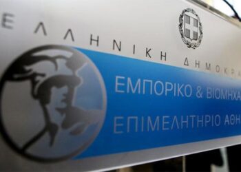 ΕΒΕΑ: Από την πρόσκαιρη ανάπτυξη στη διαρκή ευημερία – «Κλειδί» ο μετασχηματισμός του παραγωγικού μοντέλου