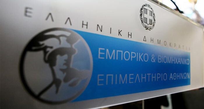 ΕΒΕΑ: Από την πρόσκαιρη ανάπτυξη στη διαρκή ευημερία – «Κλειδί» ο μετασχηματισμός του παραγωγικού μοντέλου